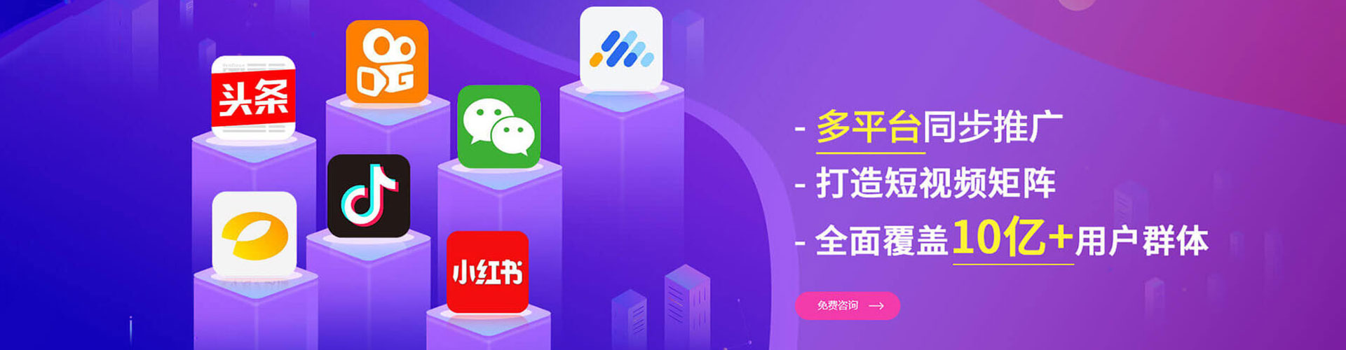 端州sem投放
